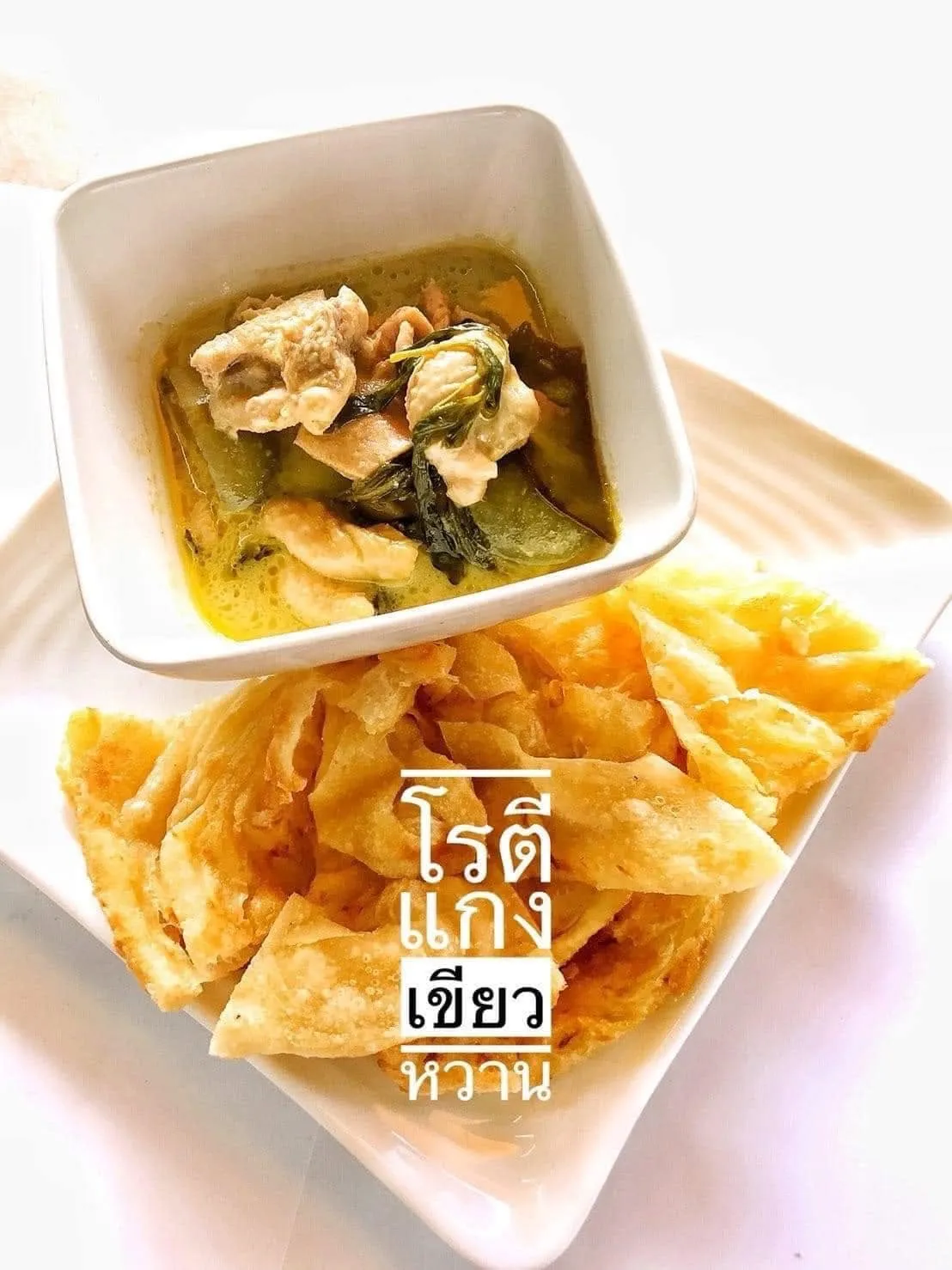 ร้านอาหารตามสั่ง อร่อยๆ มีเดลิเวอรี่บน Grab & LINE MAN ร้านอาหารตามสั่ง อร่อยๆ มีเดลิเวอรี่บน Grab & LINE MAN